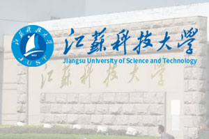 江苏科技大学