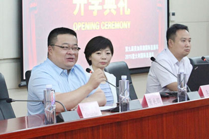 中国传媒大学国际项目2015级国际直通车开学典礼